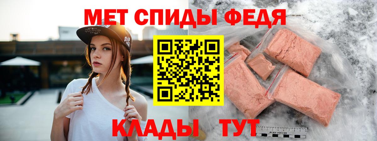 Amphetamine  Вход с VPN  Богданович  АМФЕТАМИН 98% 