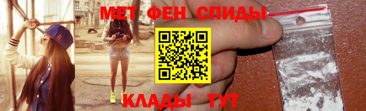 Амфетамин Розовый Богданович