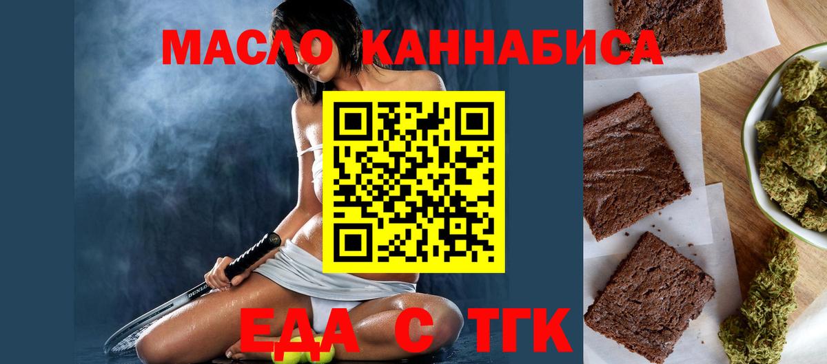 Богданович  A-PVP СОЛЬ   Меф   НБОМе  Вход с VPN  Марихуана  КОКАИН 