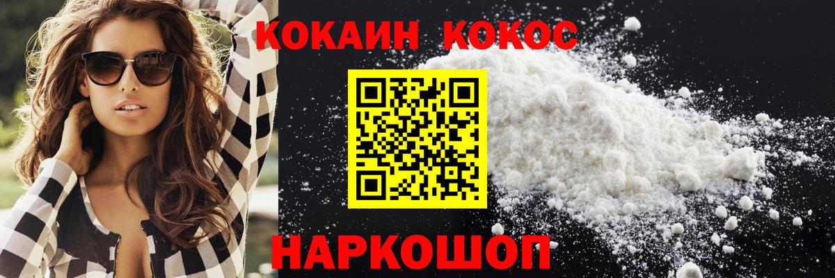 Богданович  КОКАИН  Вход с VPN  Cocaine 97% 