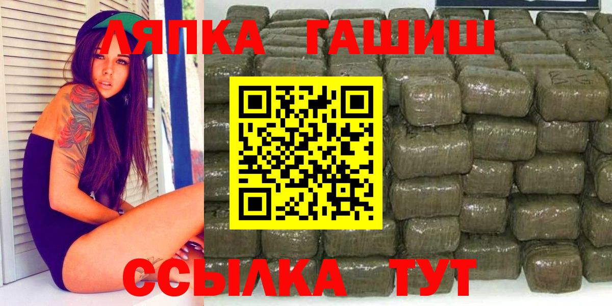 Гашиш Изолятор Богданович