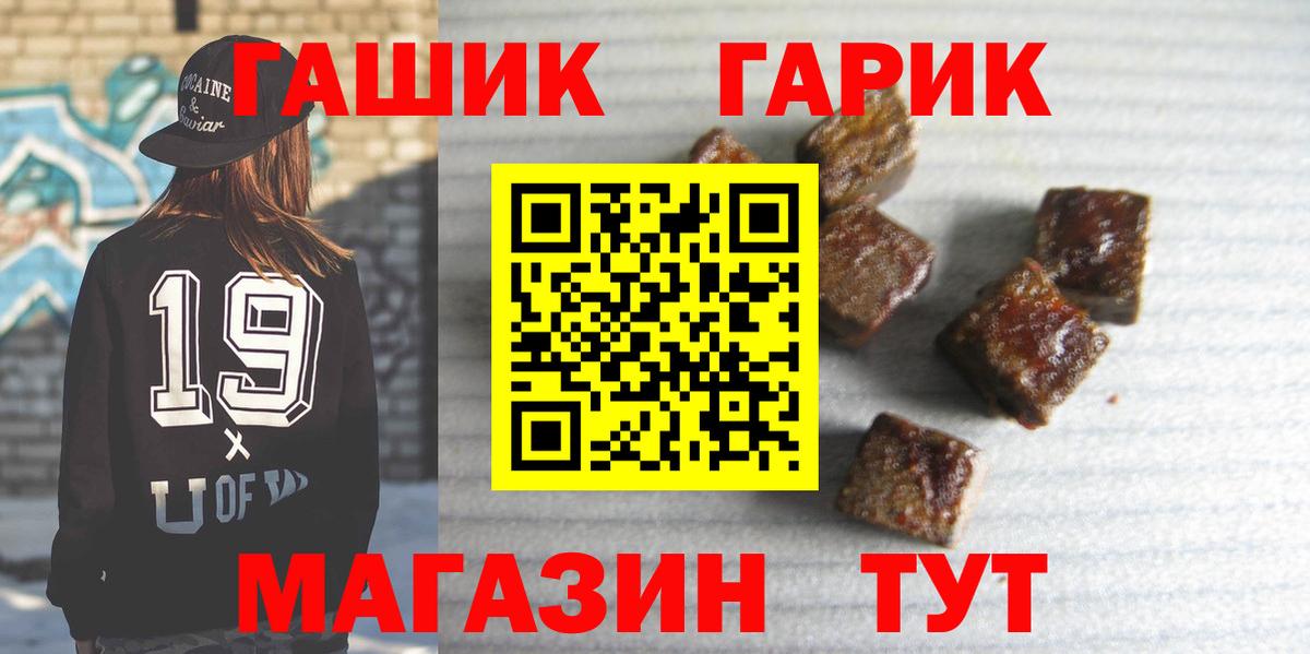 Богданович  Гашиш VHQ  Вход с VPN  ГАШ VHQ 