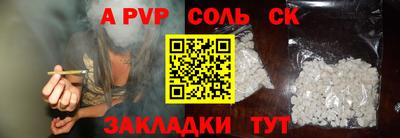 экстази Пыть-Ях