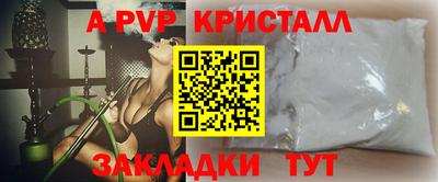 экстази Пыть-Ях