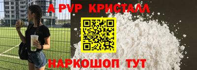 гидропоника Пугачёв