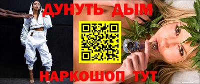 не бодяженный Пушкино