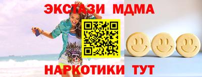 гидропоника Пугачёв