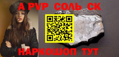 гидропоника Пугачёв