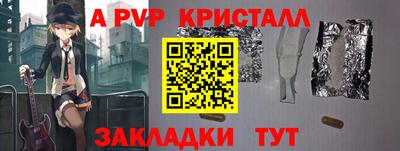 гидропоника Пугачёв