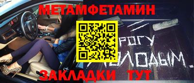гидропоника Пугачёв