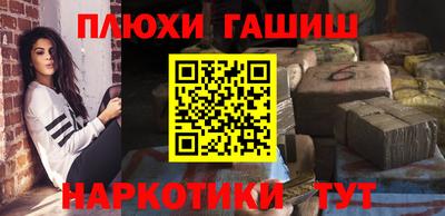 гидропоника Пугачёв
