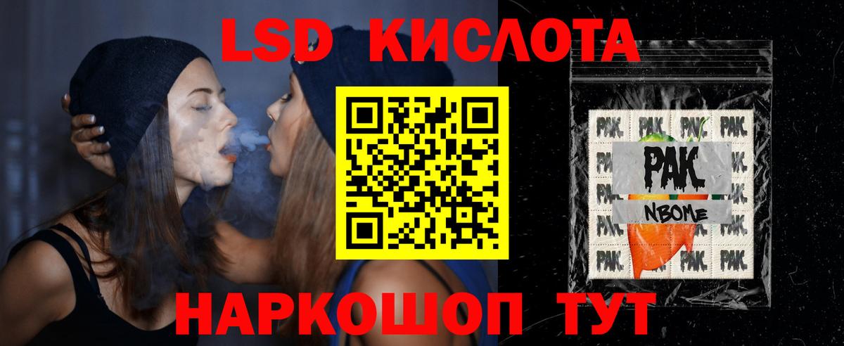 ЛСД экстази ecstasy  LSD-25 экстази ecstasy  Богданович  Вход с VPN 