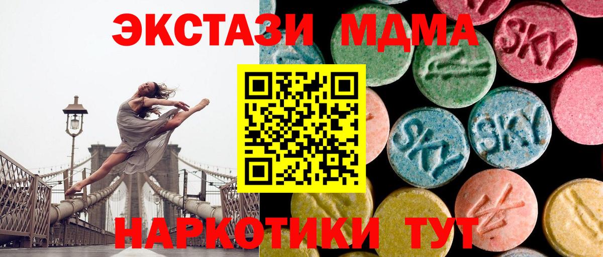 МДМА VHQ Богданович