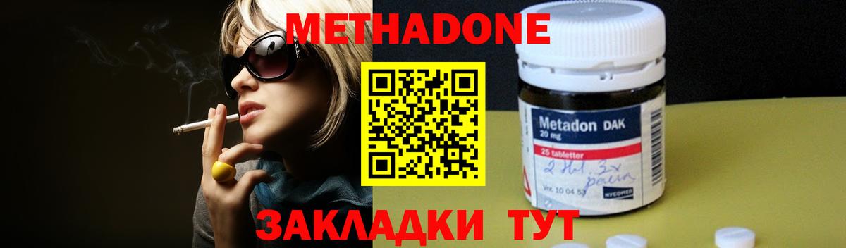 Богданович      Вход с VPN  Метадон белоснежный  Метадон кристалл 