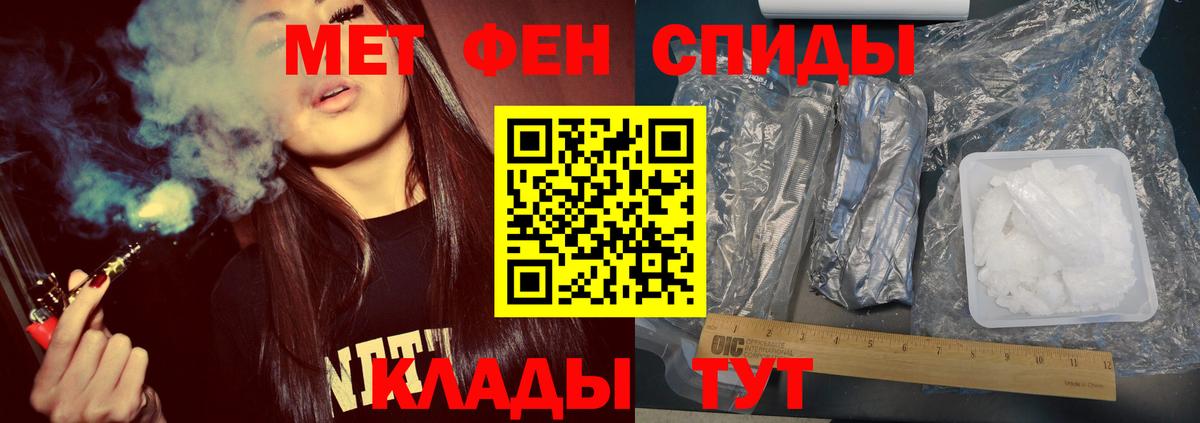 Первитин пудра  Вход с VPN  Богданович 