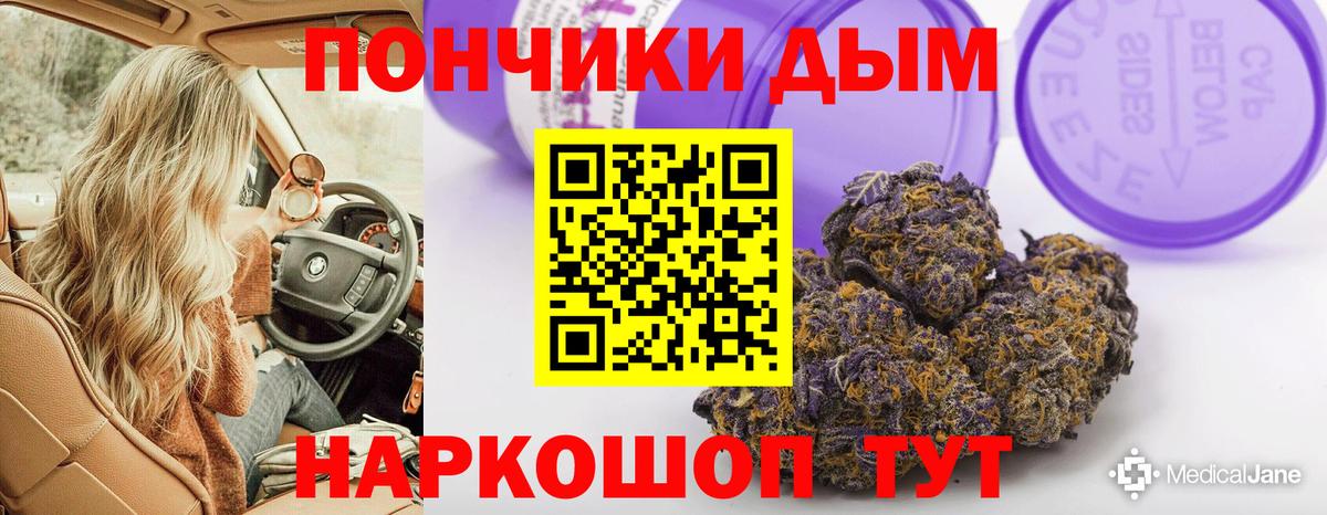 Бошки марихуана LSD WEED Богданович
